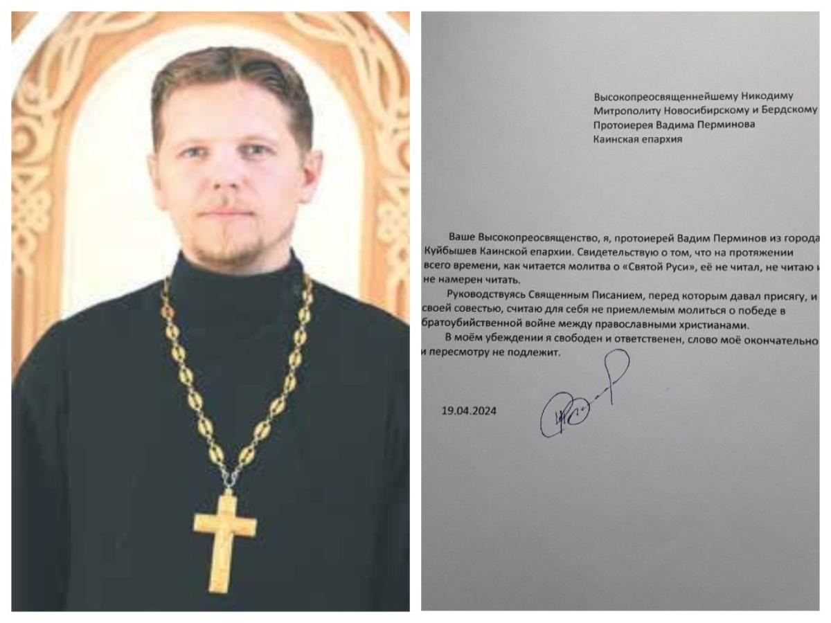 Священника из Новосибирской области лишили сана: не желал победы Святой Руси в войне с сатанизмом