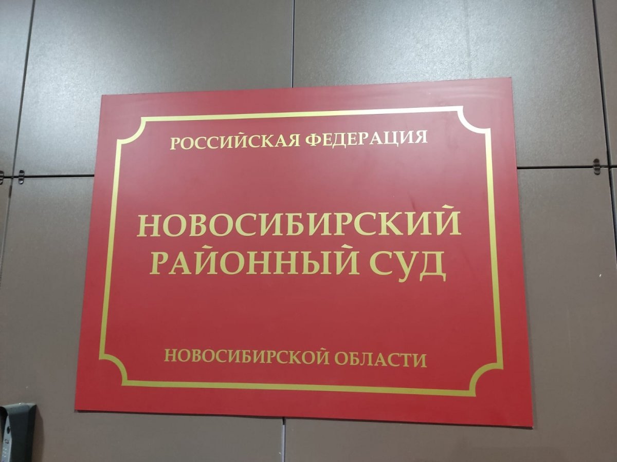 Стало известно, почему суд отпустил мужчину, которого заподозрили в педофилии