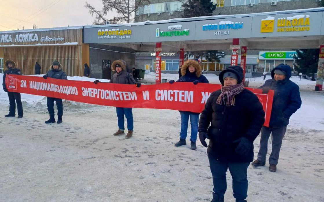 Пикет против нынешней системы ЖКХ собрал сотни новосибирцев в центре города