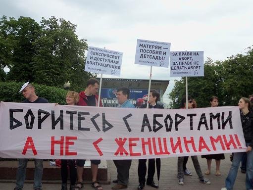 Жительницам Новосибирска хотят запретить делать аборты без письменного разрешения мужа